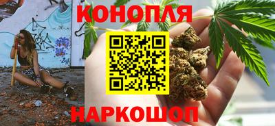 каннабис Кимры