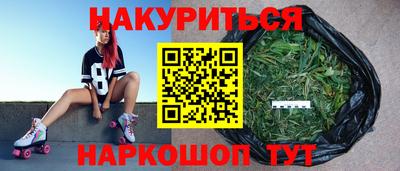 бутик Гатчина