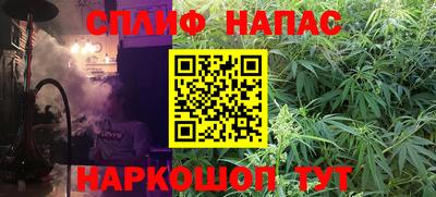 бутик Гатчина