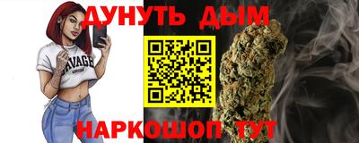 мефедрон мука Гай