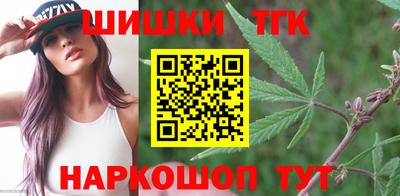 гидра Балаково