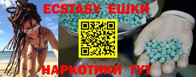 бутик Гатчина