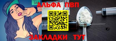мефедрон мука Гай
