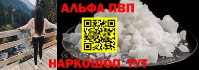 мефедрон мука Гай
