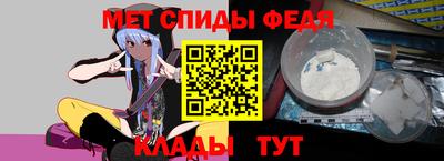 мефедрон мука Балашиха