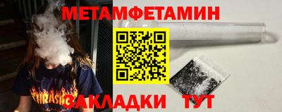 мескалин Гагарин