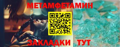мефедрон мука Гай