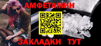 мефедрон мука Гай