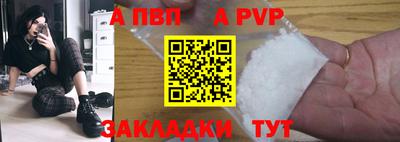 бутик Гатчина
