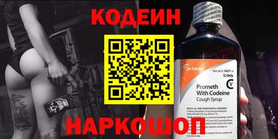 бутик Гатчина
