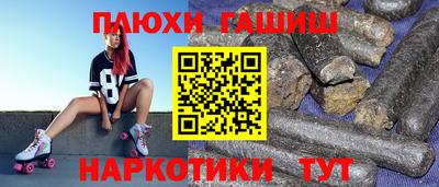 мефедрон мука Гай