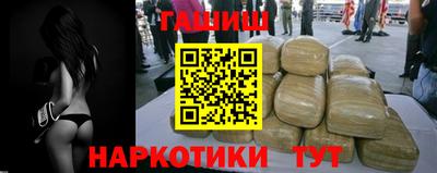 гидра Балаково