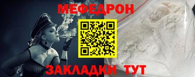 мескалин Гагарин
