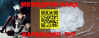 мефедрон мука Балашиха