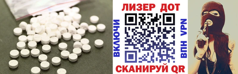 ЛСД экстази ecstasy  хочу   Кингисепп 
