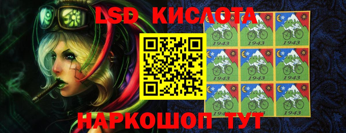 Кингисепп  kraken   LSD-25 экстази кислота  Вход с VPN  ЛСД экстази ecstasy 