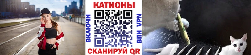 кракен ONION  Кингисепп  МЯУ-МЯУ 4 MMC  купить  