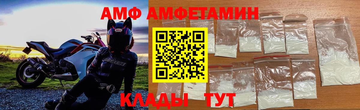 Метамфетамин винт Кингисепп