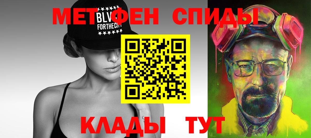 Кингисепп  Первитин мет  Вход с VPN 