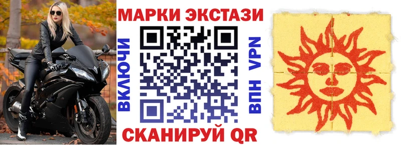 Наркотические марки 1,5мг blacksprut ссылка Кингисепп
