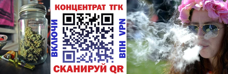 ТГК THC oil  Кингисепп 