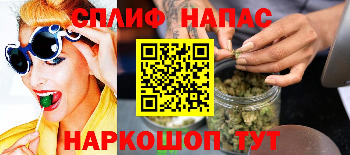 Шишки марихуана White Widow Кингисепп
