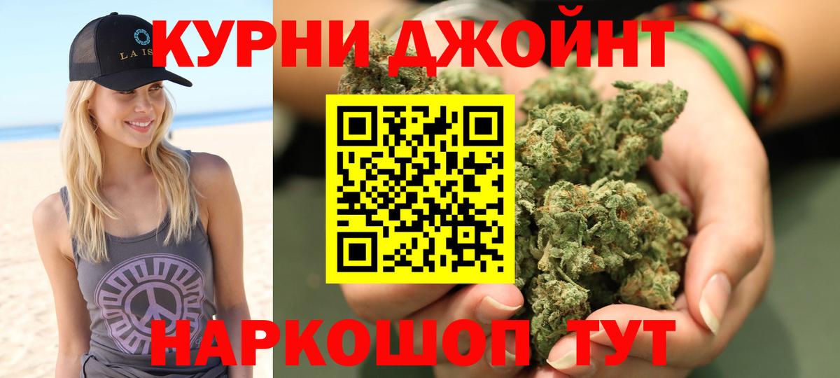 Кингисепп  Шишки марихуана SATIVA & INDICA  Бошки марихуана White Widow  Вход с VPN 